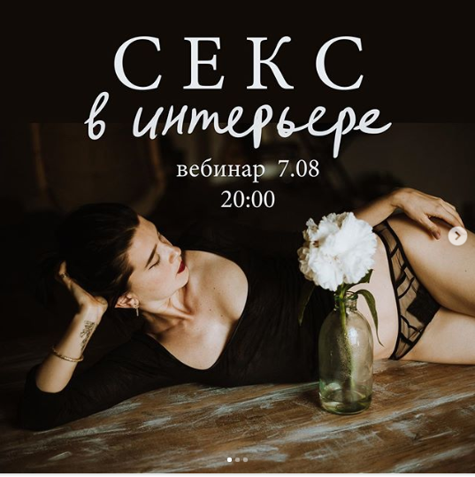 Секс в интерьере (elygordeeva)