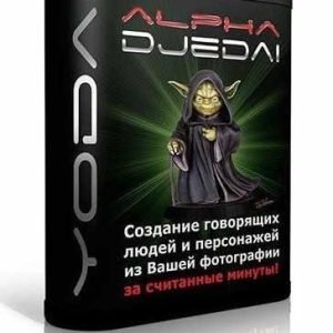 Alpha Magic Djedai (Тим Ворон)