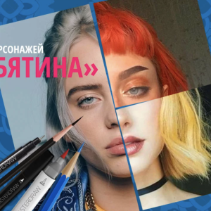 Отсебятина (Денис Крупчатников)