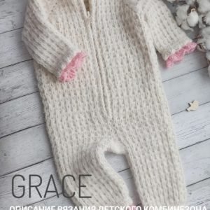 Комбинезон Grace (Наталия Сачук)