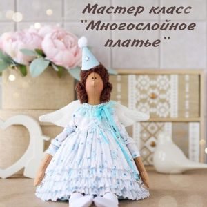 Платье Многослойное (katy_dollss)