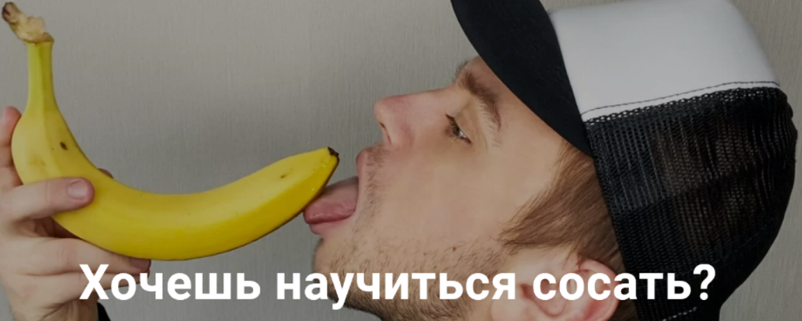Оральное искусство (Стас Троцкий)