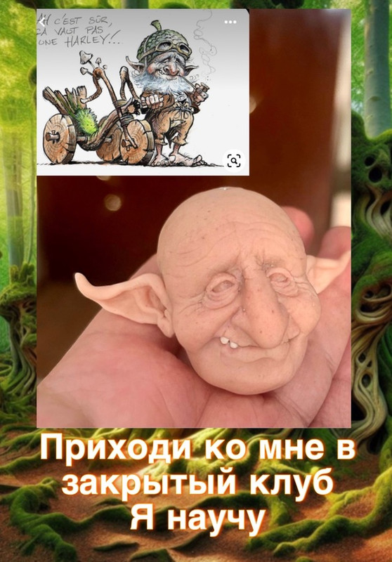 Закрытый клуб (Наталья Вадяева)
