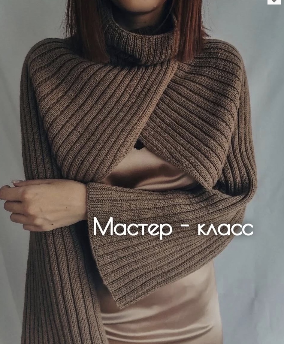 Crop sweater Strip (Елена Вдовина)